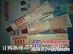 乐泰5331螺纹密封胶 Loctite5331胶水代理商