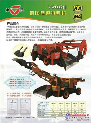 扒装机价格——好用的扒装机在哪可以买到