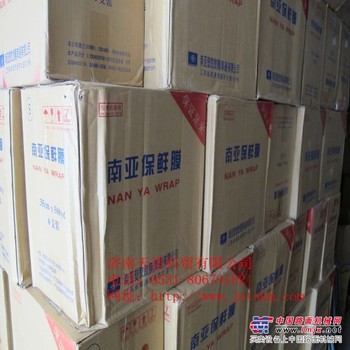 济南哪家卖南亚保鲜膜？找济南天思科贸有限公司规格全