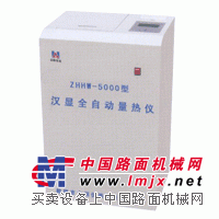 化验矸石砖坯热量仪|检测砖厂煤矸石热值机