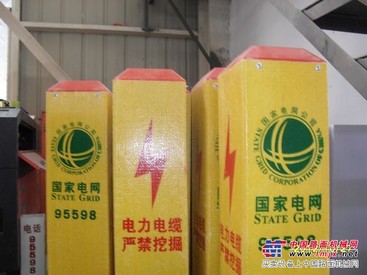 约“惠”吧 厂家直销电力玻璃钢标志桩价格行情，规格—盛伟知道