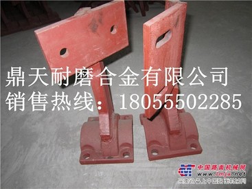 方圆500搅拌机弧衬板、搅拌臂价格