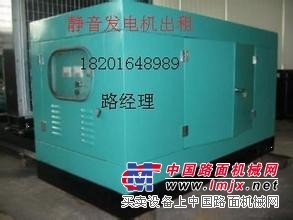 出租大港发电机租赁站 低价出租发电车