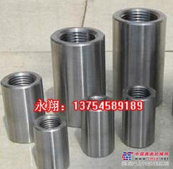 【奔跑吧！永翔】国标钢筋连接套筒报价/口碑好的钢筋连接套筒用