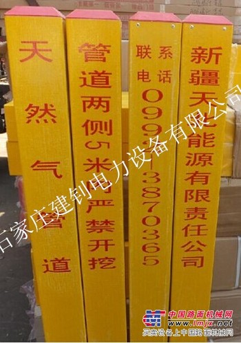 新疆玻璃钢标志桩 天然气标志桩