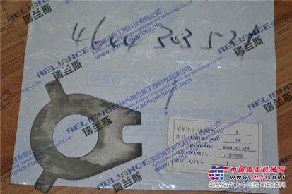 供应徐工ZF配件止推垫圈04644303 529