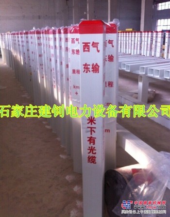 陕西西安电缆标志桩价格厂家