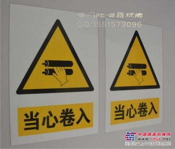 【标牌直销厂家】-云集众多标牌,各种材质标牌、铭牌