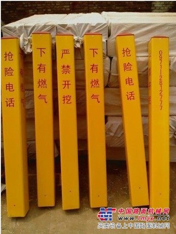 信誉好的燃气玻璃钢标志桩经销商，批发团购——好产品，盛伟造