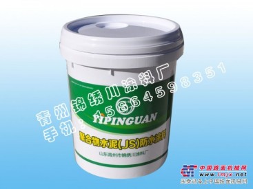 專業的防水塗料生產廠家青州錦繡川，供應JS複合防水塗料