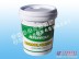 專業的防水塗料生產廠家青州錦繡川，供應JS複合防水塗料