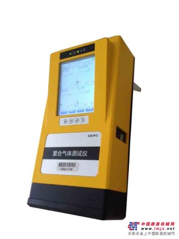 便携式复合气体检测仪代理加盟，供应北京报价合理的CTM100复合式气体检测仪
