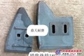 供应青岛科尼乐1500搅拌机叶片、侧叶片