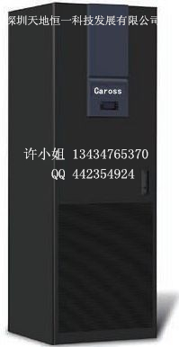 广州艾默生精密空调代理商