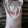 永安降阻剂物理特点无污染、无毒性