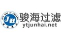 烟台骏海机床附件制造有限公司