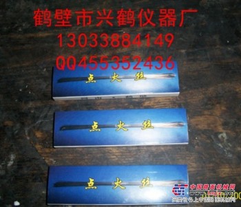 供应点火丝 镍铬丝 氧弹点火丝