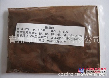 正大农资畅销酵母粉原料