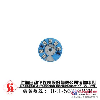 SBWZ-2460温度变送器厂家供应|哪里可以买到物超所值的SBWZ-2460温度变送器