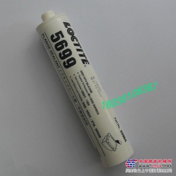 供应耐机油法兰密封通用型乐泰5699胶水，邓州乐泰胶水代理商