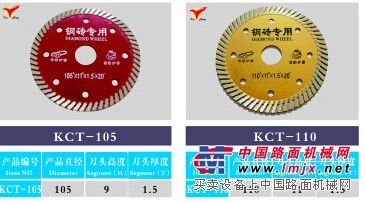 【奎昌】金刚波纹片厂家 金刚波纹片供应商