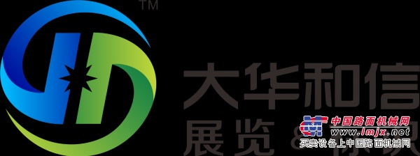 香港电子展 香港电子展设计 香港电子展设计搭建