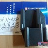 供应6156-51-5280机油滤芯座