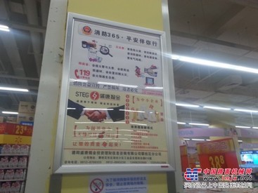 攀枝花超市广告：性价比高的广告发布哪家提供
