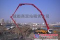成都遂宁达州巴中绵阳广元南充天泵地泵出租 混泥土输送泵出租