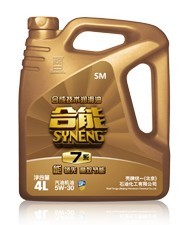 天津合能7系價格：實惠的合能7系（4L） 全合成油哪里買