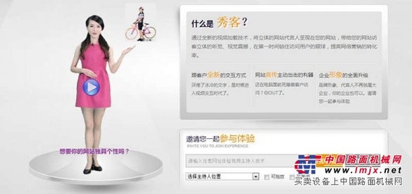 厦门划算的网站主持人代理价格