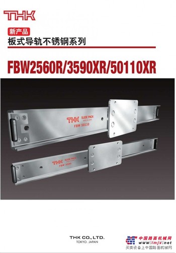 江苏医疗机械专用导轨【优质】江苏医疗机械专用导轨价格