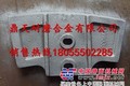 济南米科思2000搅拌机衬板，搅拌叶片厂家