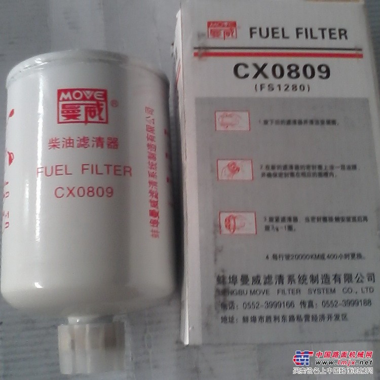 供应厂家直销曼威CX0809柴油滤清器