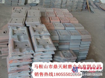 镇江华晨华通500水稳拌和机叶片价格
