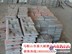 镇江华晨华通500水稳拌和机叶片价格