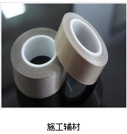 喉卡厂商推荐_施工小配件厂家供应