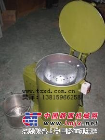 天津五金脱油机生产厂家直销
