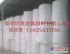 是什么决定了EPE珍珠棉包装膜的透明度