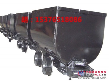 大力生产MGC1.1-型固定式矿车，固定矿车