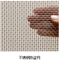 浩磊织网厂提供衡水地区的防盗窗纱
