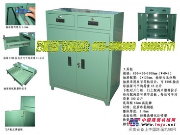 深圳佳富供应的移动工具柜