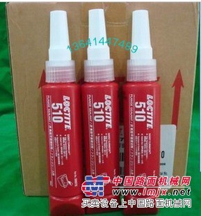福州乐泰510胶水乐泰510厌氧密封胶，泉州乐泰胶水厂直销商