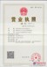 机械式立体车库