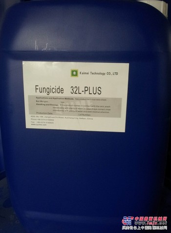 许昌苯噻氰原液 的杀菌防霉剂哪里有卖