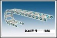 供应半潜式钻井机保护链