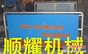 建筑工地洗轮机-----★★淄博顺耀机械★★工程车辆洗轮机