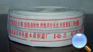 泉州哪里的消防水带是有打折找华厦，消防水带厂家-消防水带价格