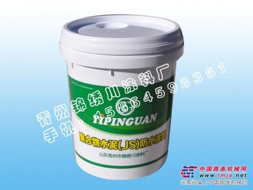 锦绣川外墙js防水涂料，防水效果真是没的说