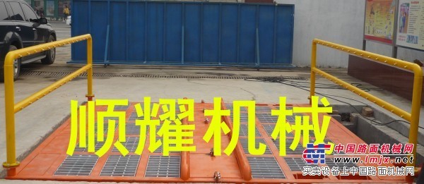 洗轮机请找《淄博顺耀机械》质量